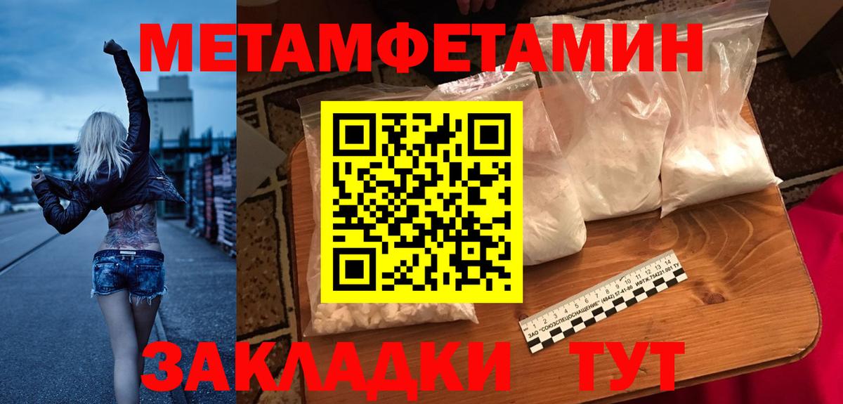 Amphetamine 97% Шелехов