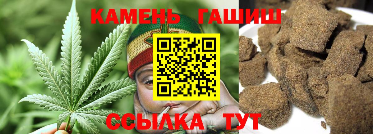 Гашиш AMNESIA HAZE Шелехов