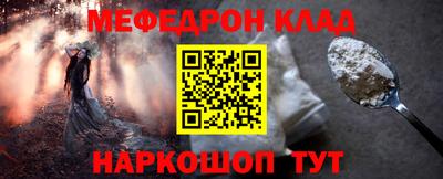 прущая мука Донецк