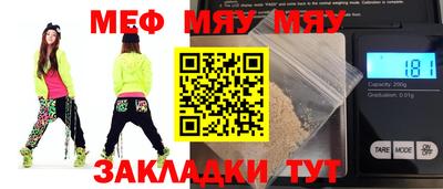прущая мука Донецк
