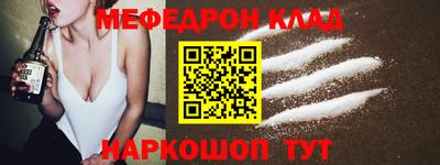 прущая мука Донецк