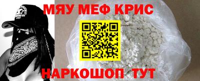 альфа пвп Донской