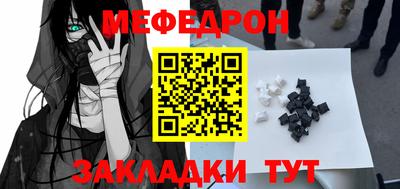 прущая мука Донецк