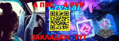 альфа пвп Донской