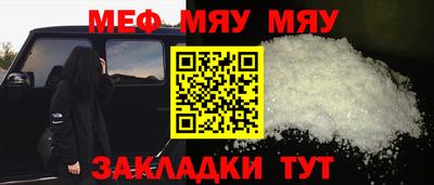 прущая мука Донецк