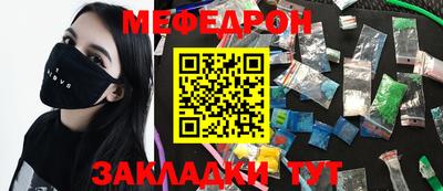альфа пвп Донской