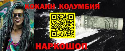 стафф Дубна