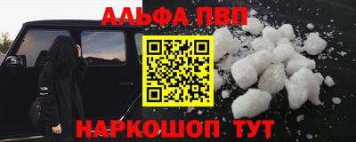 стафф Дубна