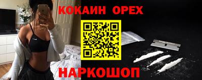 стафф Дубна