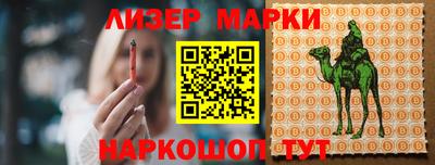 прущая мука Донецк
