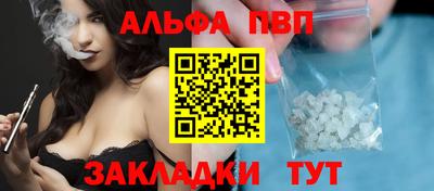 стафф Дубна