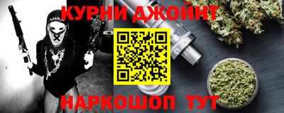 прущая мука Донецк
