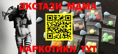 прущая мука Донецк