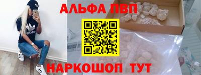 стафф Дубна