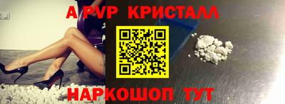 прущая мука Донецк