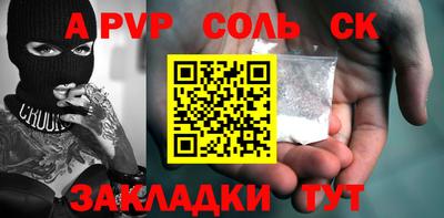 стафф Дубна