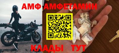 альфа пвп Донской