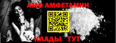 прущая мука Донецк