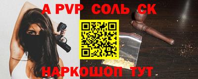 прущая мука Донецк