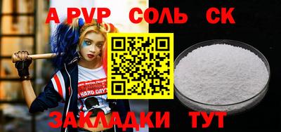стафф Дубна