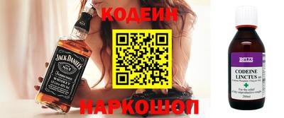 альфа пвп Донской