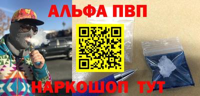 прущая мука Донецк
