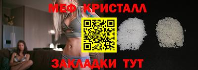 прущая мука Донецк