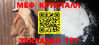 стафф Дубна