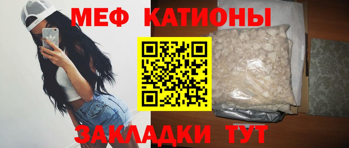 МЕФ  Вход с VPN  гидра как зайти  МЯУ-МЯУ VHQ  МЕФ 4 MMC  Шелехов 