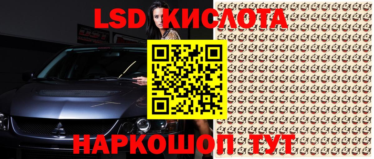 Марки NBOMe 1500мкг  Вход с VPN  Шелехов  купить наркотик  Марки NBOMe 1500мкг 