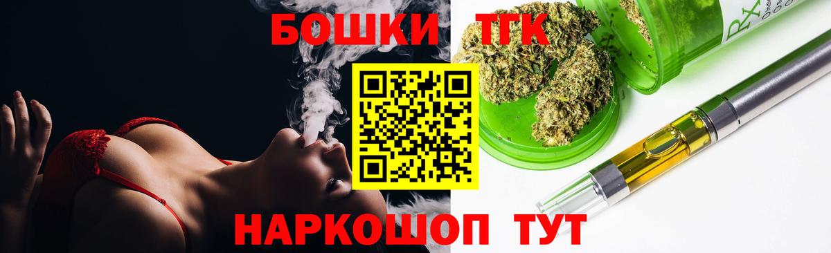 Бошки марихуана SATIVA & INDICA  Канабис Ganja  Вход с VPN  Бошки марихуана LSD WEED  Шелехов 